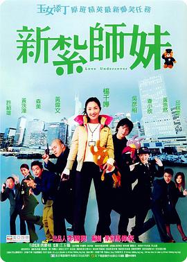 男女午夜视频