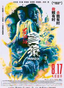 爱爱视频网站免费